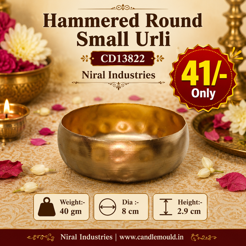 Hammered Round Small Urli CD13822 Niral Industries